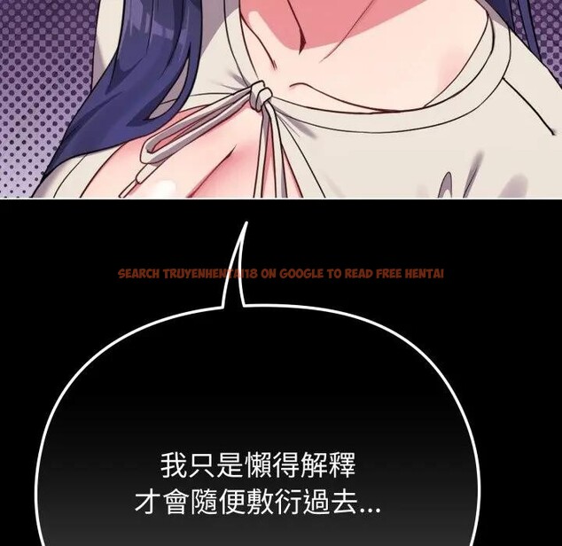 查看漫画戀上年上的她 - 第31話 - sayhentaiz.net中的4292351图片