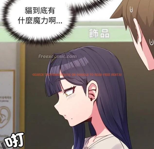 查看漫画戀上年上的她 - 第31話 - sayhentaiz.net中的4292359图片