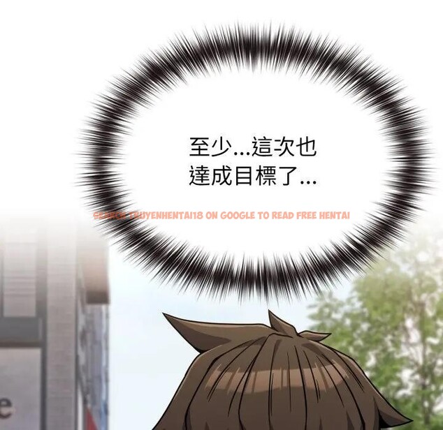 查看漫画戀上年上的她 - 第31話 - sayhentaiz.net中的4292361图片