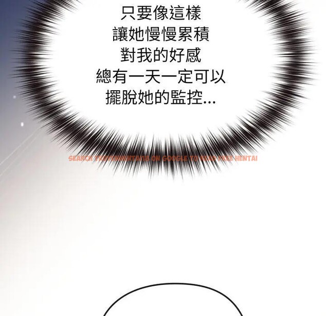 查看漫画戀上年上的她 - 第31話 - sayhentaiz.net中的4292363图片