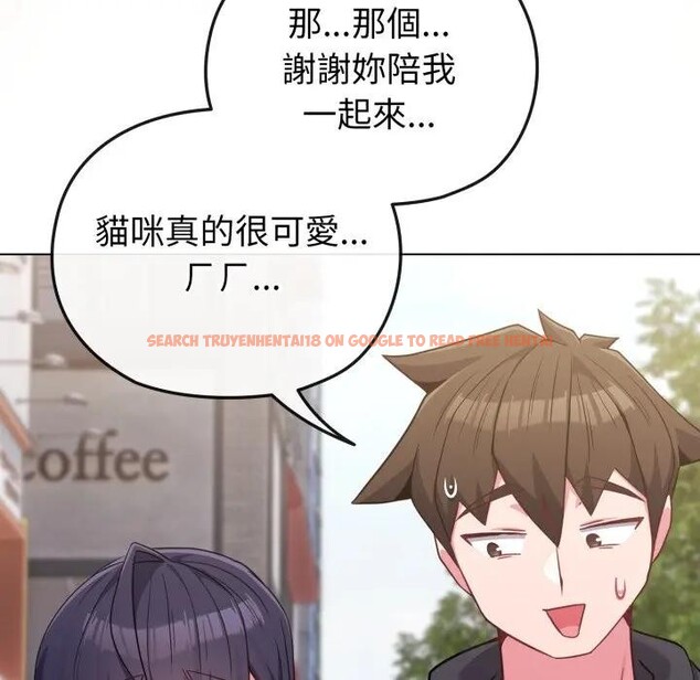 查看漫画戀上年上的她 - 第31話 - sayhentaiz.net中的4292364图片