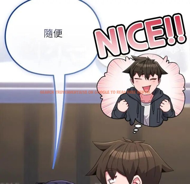 查看漫画戀上年上的她 - 第31話 - sayhentaiz.net中的4292368图片