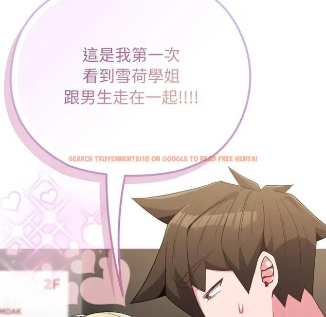 查看漫画戀上年上的她 - 第31話 - sayhentaiz.net中的4292377图片