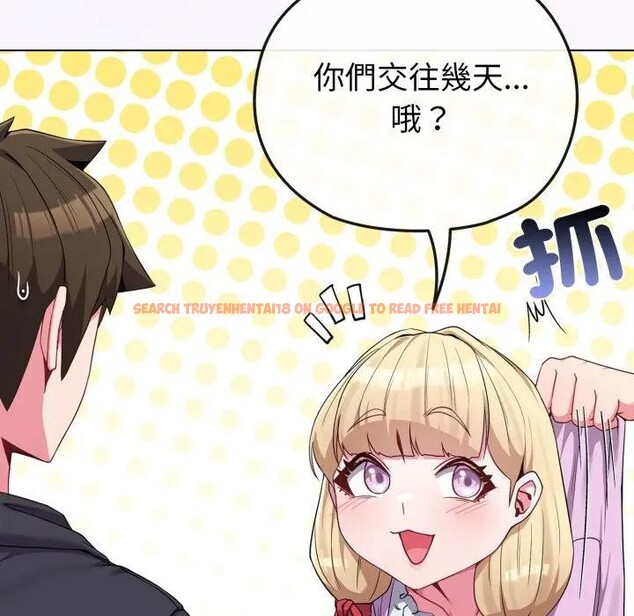 查看漫画戀上年上的她 - 第31話 - sayhentaiz.net中的4292382图片