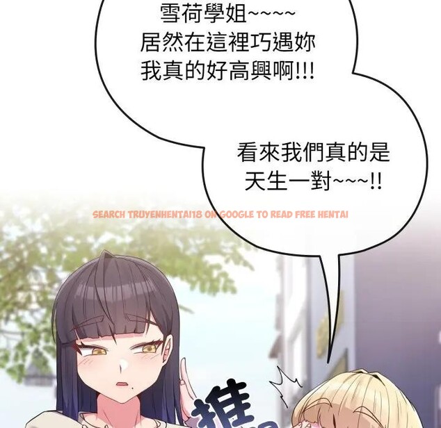 查看漫画戀上年上的她 - 第31話 - sayhentaiz.net中的4292384图片