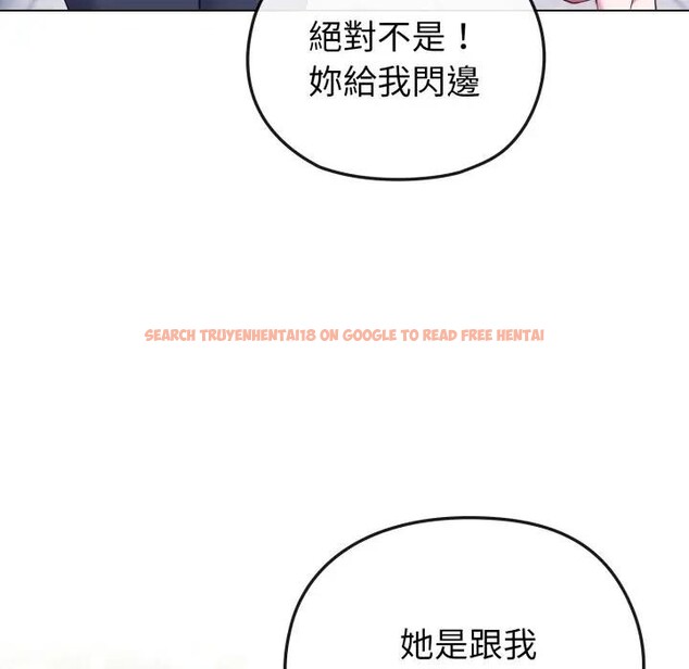 查看漫画戀上年上的她 - 第31話 - sayhentaiz.net中的4292386图片