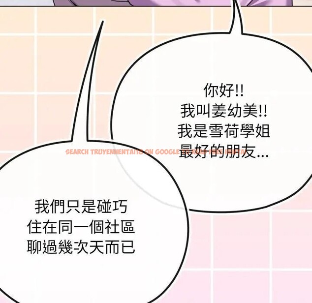 查看漫画戀上年上的她 - 第31話 - sayhentaiz.net中的4292388图片