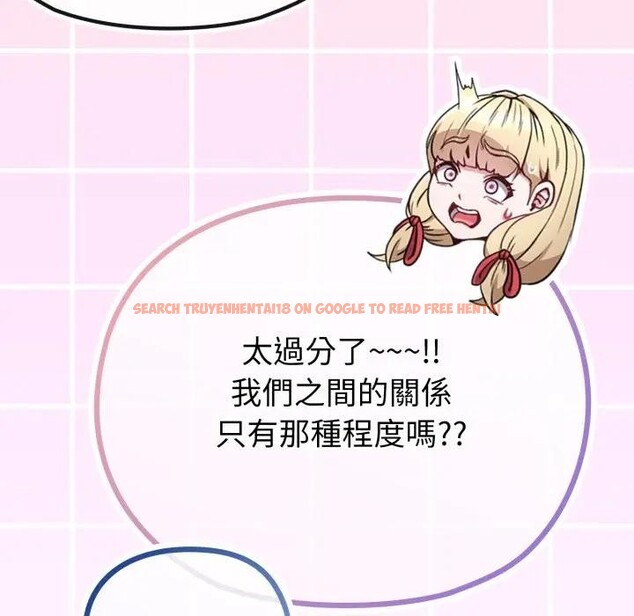 查看漫画戀上年上的她 - 第31話 - sayhentaiz.net中的4292389图片