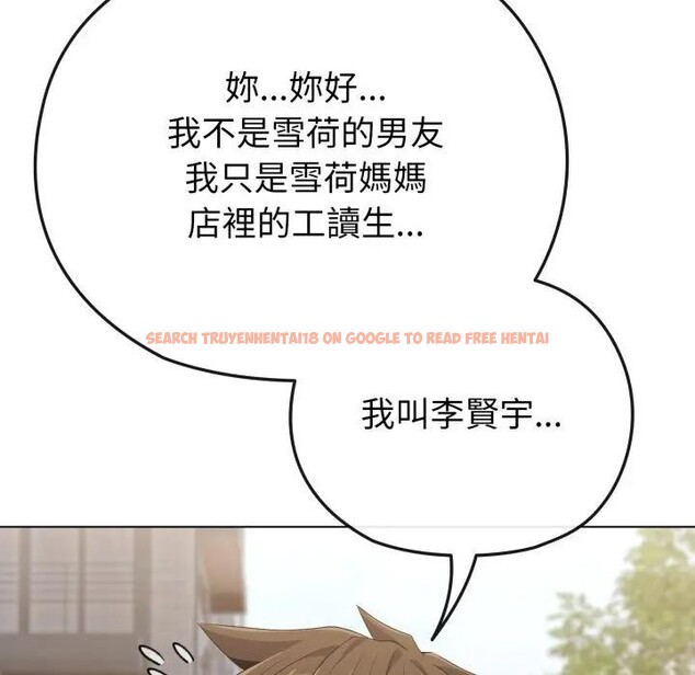 查看漫画戀上年上的她 - 第31話 - sayhentaiz.net中的4292391图片