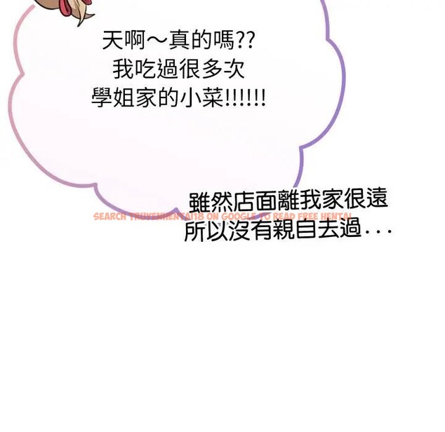 查看漫画戀上年上的她 - 第31話 - sayhentaiz.net中的4292393图片