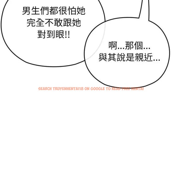 查看漫画戀上年上的她 - 第31話 - sayhentaiz.net中的4292396图片