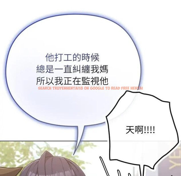 查看漫画戀上年上的她 - 第31話 - sayhentaiz.net中的4292397图片