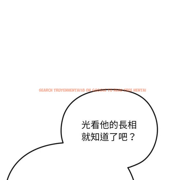 查看漫画戀上年上的她 - 第31話 - sayhentaiz.net中的4292400图片