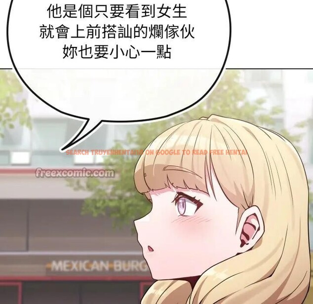 查看漫画戀上年上的她 - 第31話 - sayhentaiz.net中的4292401图片