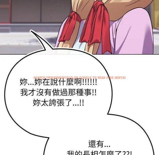 查看漫画戀上年上的她 - 第31話 - sayhentaiz.net中的4292402图片