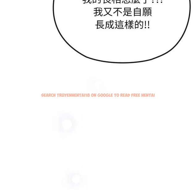 查看漫画戀上年上的她 - 第31話 - sayhentaiz.net中的4292403图片