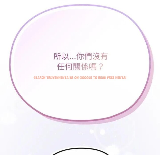 查看漫画戀上年上的她 - 第31話 - sayhentaiz.net中的4292404图片