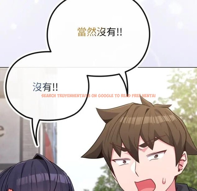 查看漫画戀上年上的她 - 第31話 - sayhentaiz.net中的4292405图片