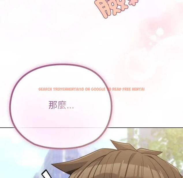 查看漫画戀上年上的她 - 第31話 - sayhentaiz.net中的4292408图片