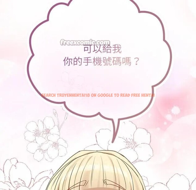 查看漫画戀上年上的她 - 第31話 - sayhentaiz.net中的4292411图片