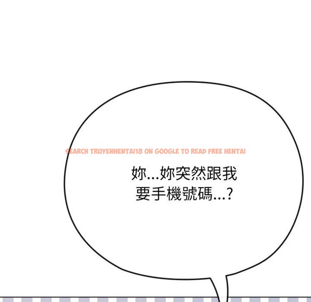 查看漫画戀上年上的她 - 第32話 - sayhentaiz.net中的4292422图片