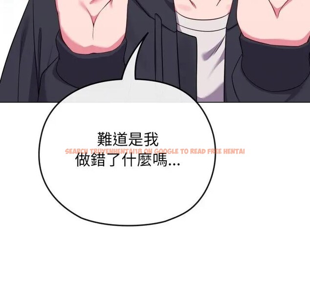 查看漫画戀上年上的她 - 第32話 - sayhentaiz.net中的4292424图片