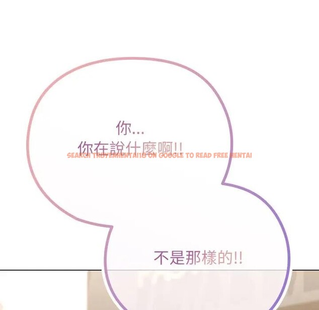 查看漫画戀上年上的她 - 第32話 - sayhentaiz.net中的4292425图片