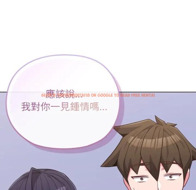 查看漫画戀上年上的她 - 第32話 - sayhentaiz.net中的4292431图片