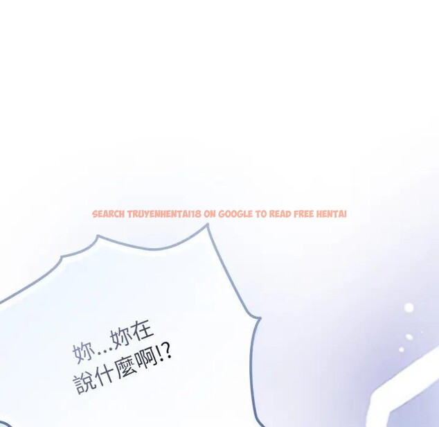 查看漫画戀上年上的她 - 第32話 - sayhentaiz.net中的4292433图片