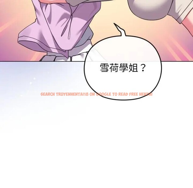 查看漫画戀上年上的她 - 第32話 - sayhentaiz.net中的4292435图片