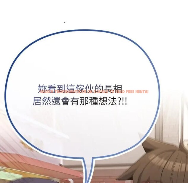 查看漫画戀上年上的她 - 第32話 - sayhentaiz.net中的4292436图片