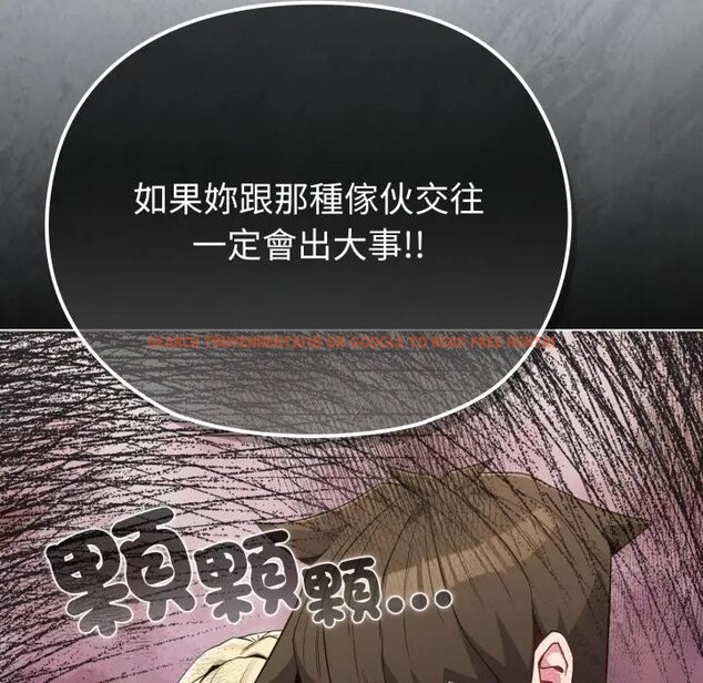 查看漫画戀上年上的她 - 第32話 - sayhentaiz.net中的4292439图片