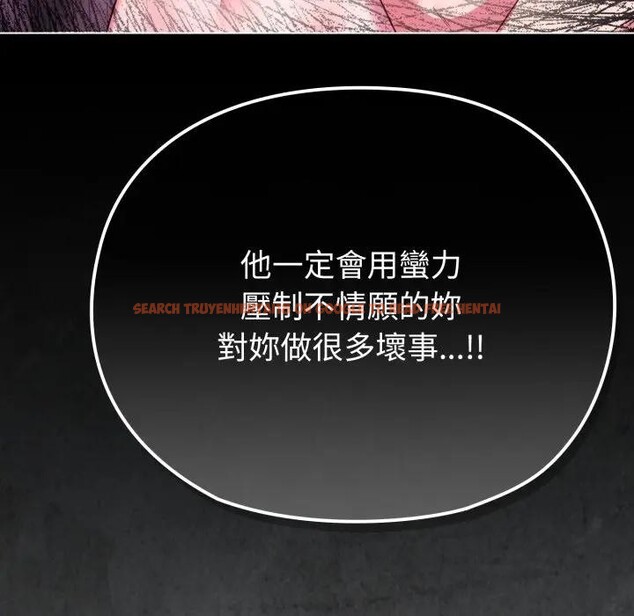 查看漫画戀上年上的她 - 第32話 - sayhentaiz.net中的4292441图片