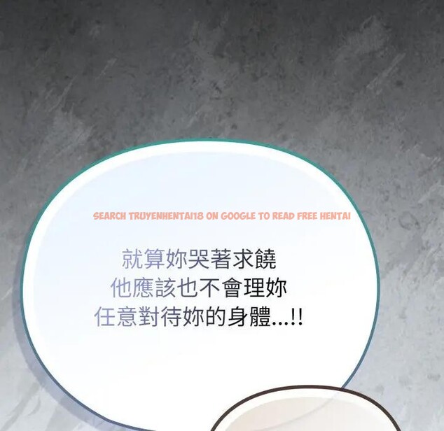 查看漫画戀上年上的她 - 第32話 - sayhentaiz.net中的4292442图片