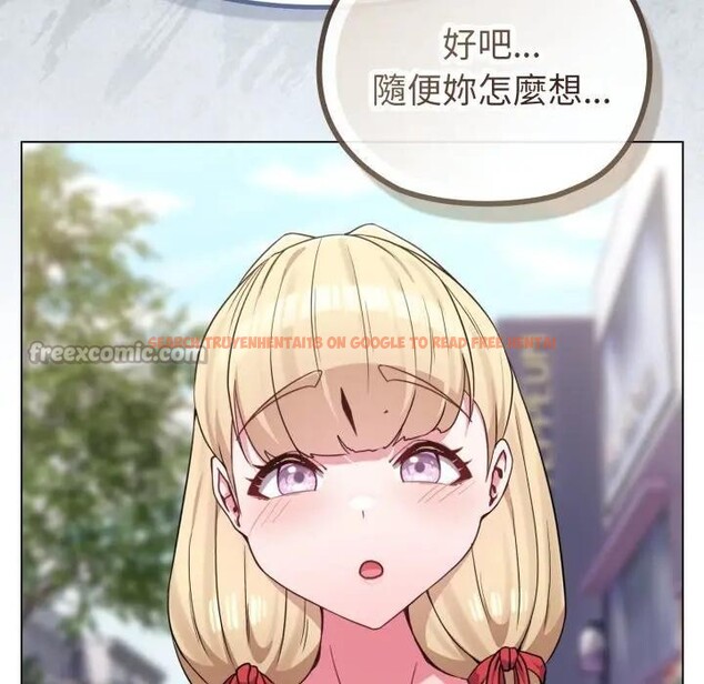 查看漫画戀上年上的她 - 第32話 - sayhentaiz.net中的4292443图片