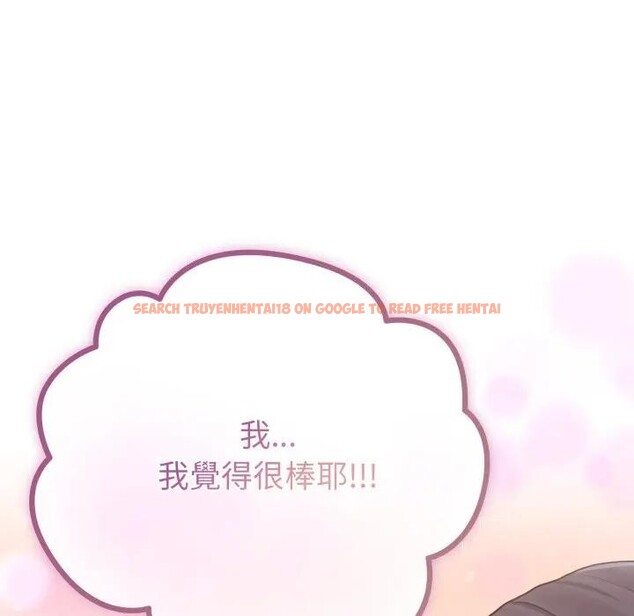 查看漫画戀上年上的她 - 第32話 - sayhentaiz.net中的4292445图片