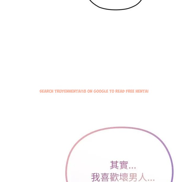 查看漫画戀上年上的她 - 第32話 - sayhentaiz.net中的4292448图片