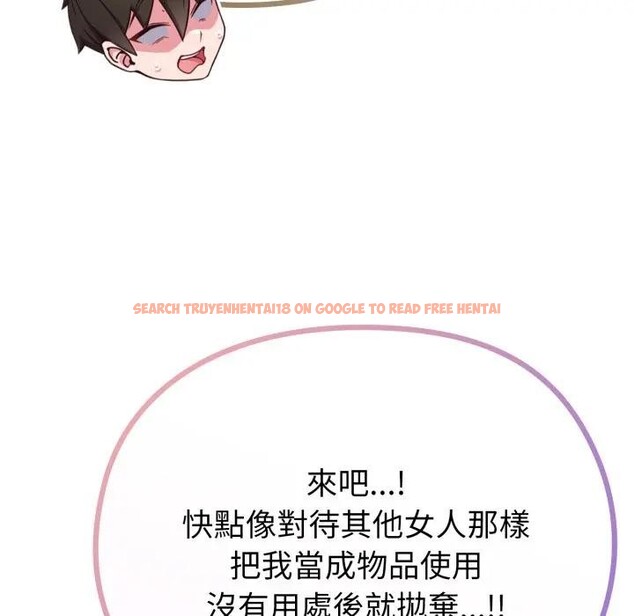 查看漫画戀上年上的她 - 第32話 - sayhentaiz.net中的4292451图片