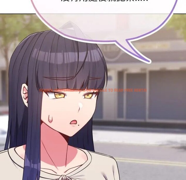 查看漫画戀上年上的她 - 第32話 - sayhentaiz.net中的4292452图片