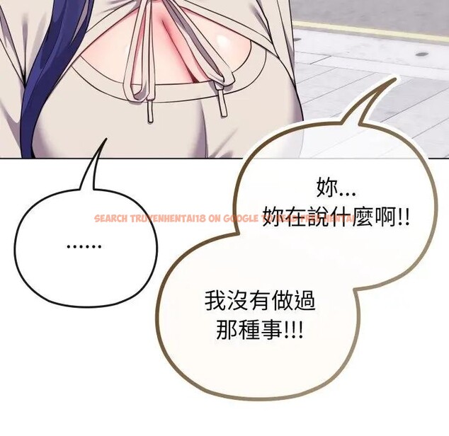 查看漫画戀上年上的她 - 第32話 - sayhentaiz.net中的4292453图片