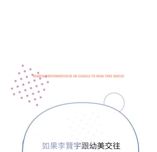 查看漫画戀上年上的她 - 第32話 - sayhentaiz.net中的4292456图片