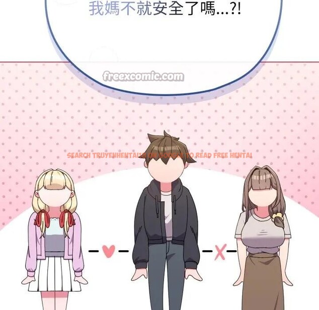 查看漫画戀上年上的她 - 第32話 - sayhentaiz.net中的4292457图片