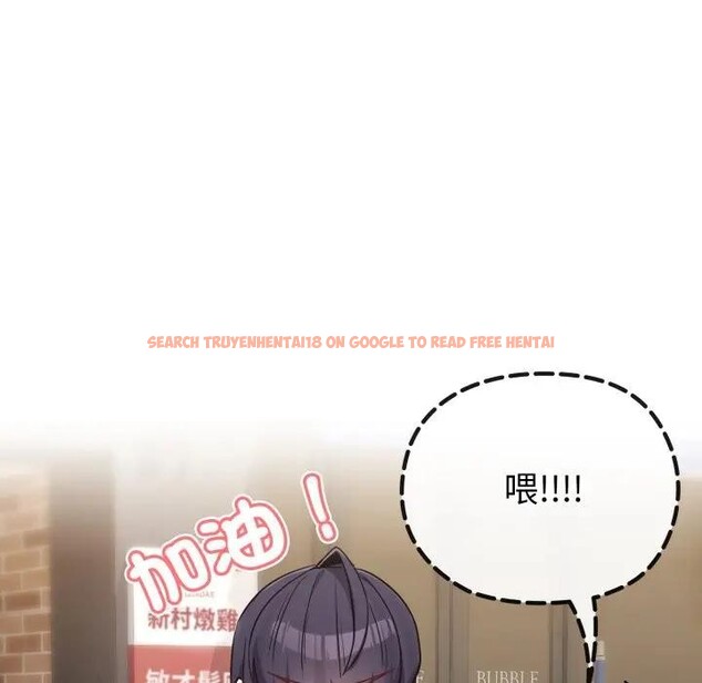 查看漫画戀上年上的她 - 第32話 - sayhentaiz.net中的4292463图片