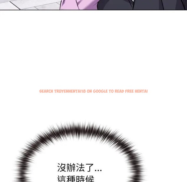 查看漫画戀上年上的她 - 第32話 - sayhentaiz.net中的4292465图片