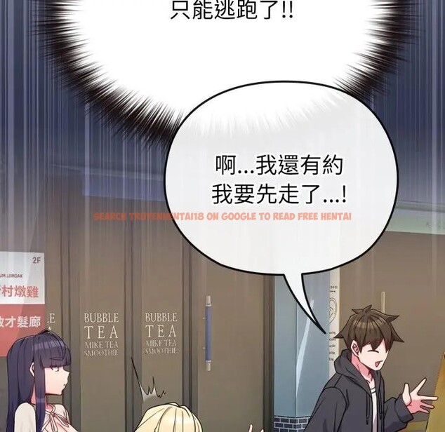 查看漫画戀上年上的她 - 第32話 - sayhentaiz.net中的4292468图片