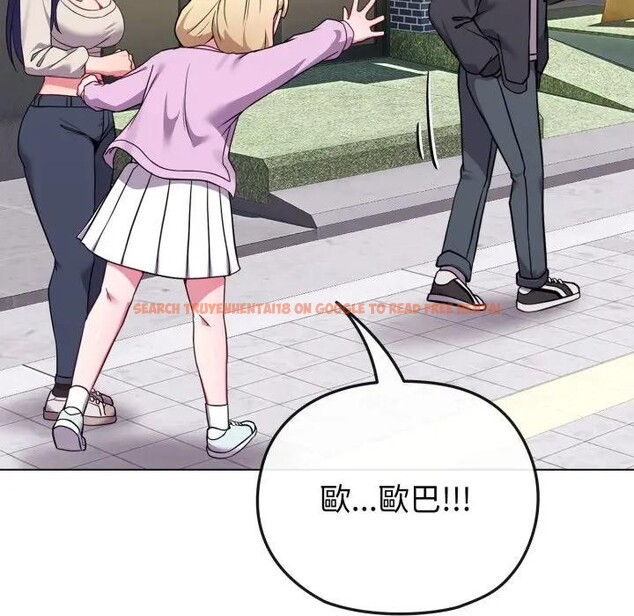 查看漫画戀上年上的她 - 第32話 - sayhentaiz.net中的4292469图片