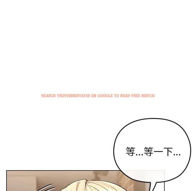 查看漫画戀上年上的她 - 第32話 - sayhentaiz.net中的4292470图片