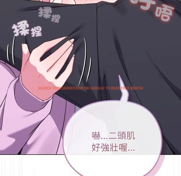 查看漫画戀上年上的她 - 第32話 - sayhentaiz.net中的4292487图片