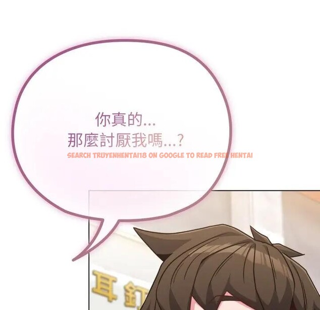 查看漫画戀上年上的她 - 第32話 - sayhentaiz.net中的4292494图片