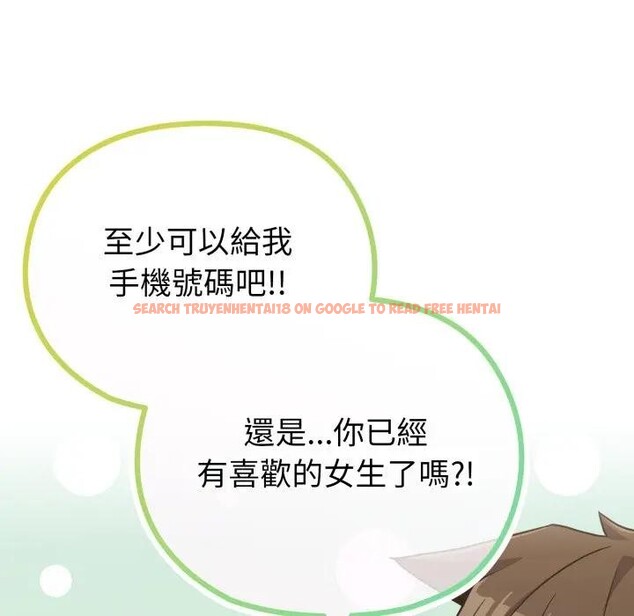 查看漫画戀上年上的她 - 第32話 - sayhentaiz.net中的4292496图片